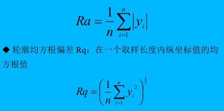 凯达NDT110粗糙度仪-说明书V20(中文版)配图7