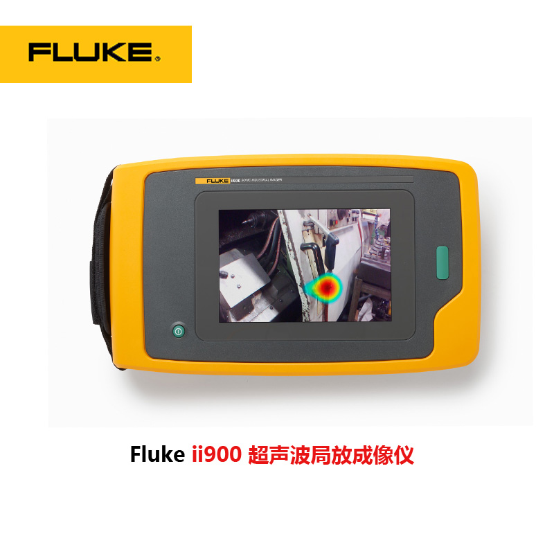Fluke ii900工业声学成像仪